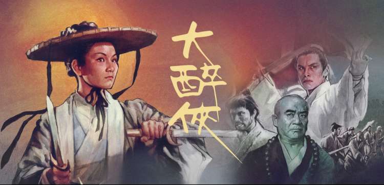 影视狗露天放映轮播：群山回声纪录片式取景