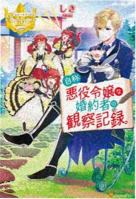 影视狗更新动态：星屑列车第12集车厢星空画面