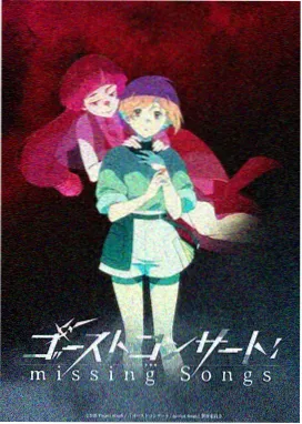 站内热榜：星屑列车缩略海报